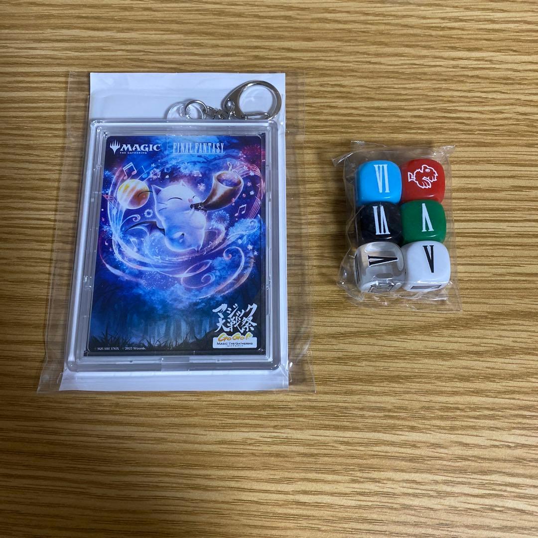 マジック大戦祭 サプライセット