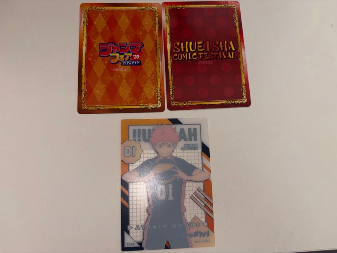 ハイキュー!! 日向翔陽 カード 3枚セット - メルカリ