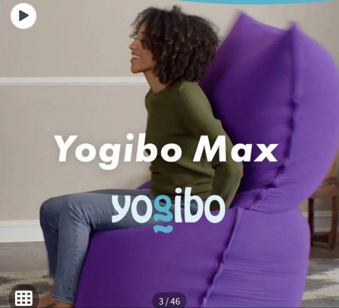 [お値下げしました]ヨギボーマックス　Yogibo