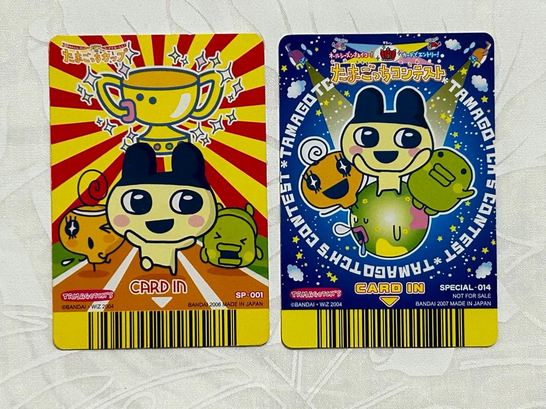 たまごっち ごっちカード ちゃお 2枚セット たまごっちカップ