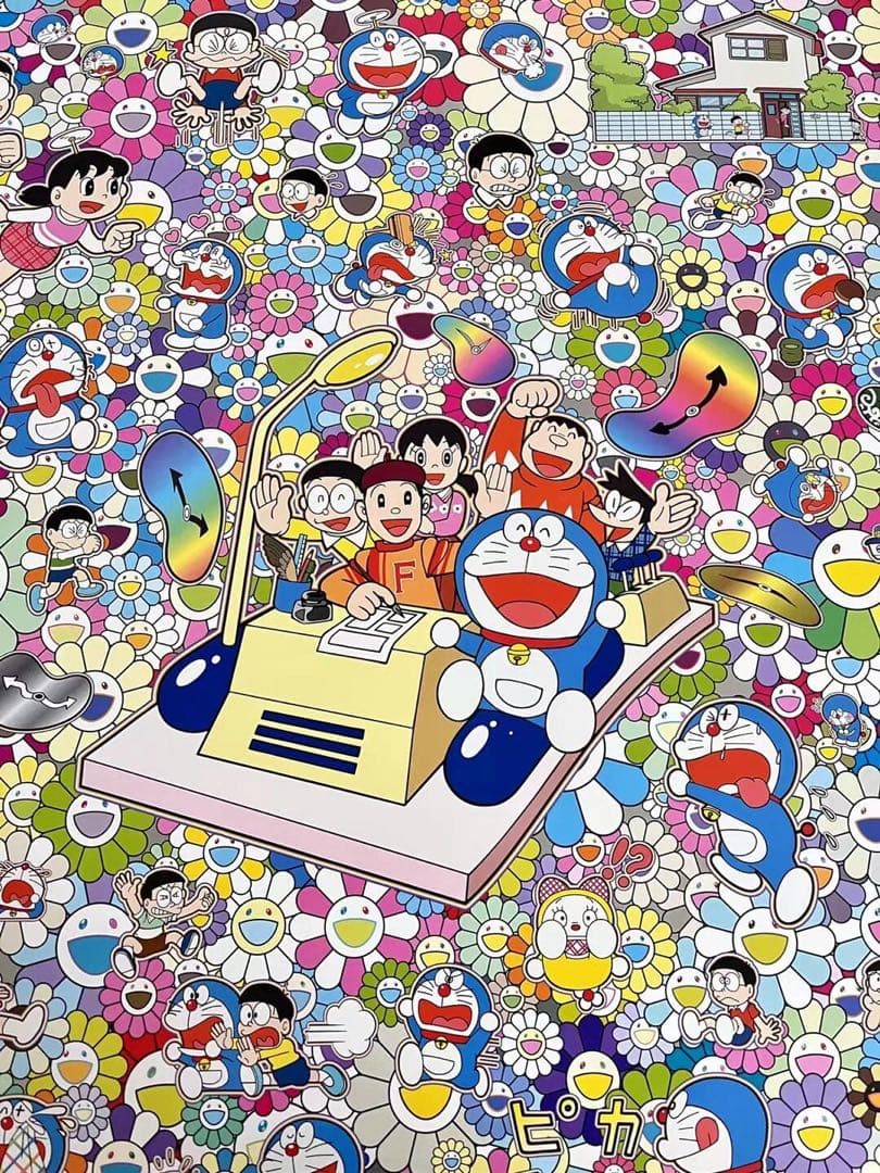 村上隆 版画 タイムマシンでレッツゴー約70cm（含まれません額装）