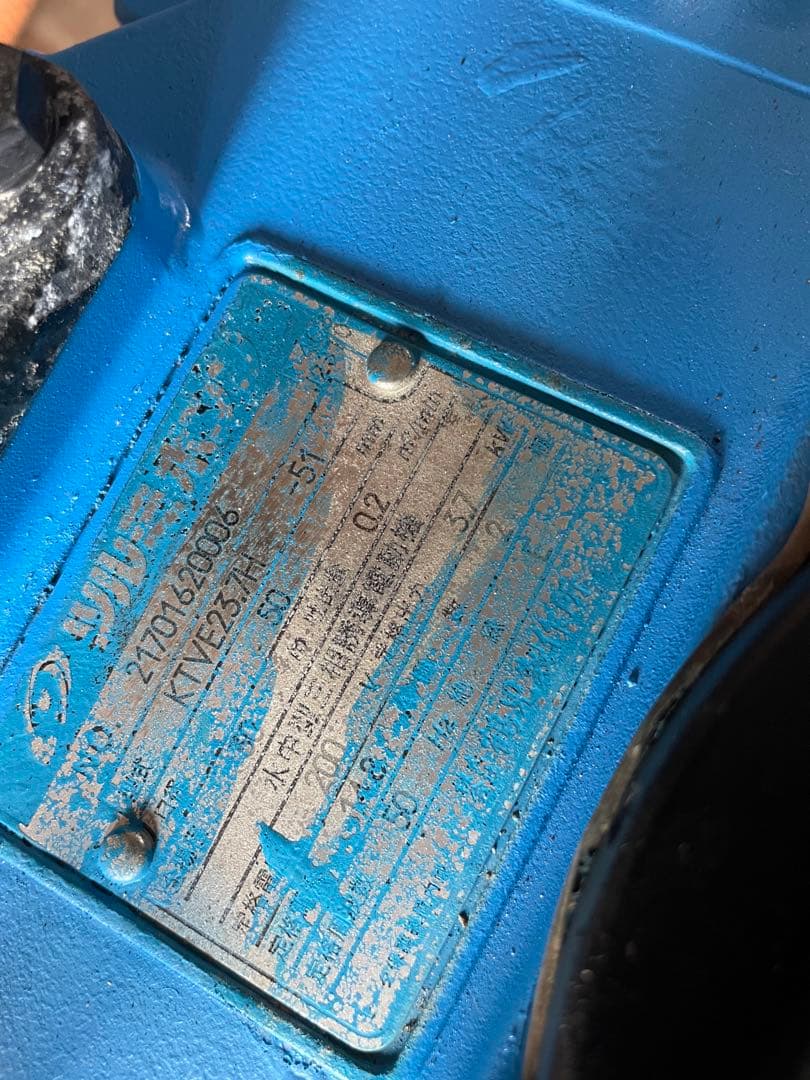 水中ポンプ ツルミポンプ KTVE23.7-51 自動運転型 三相200V