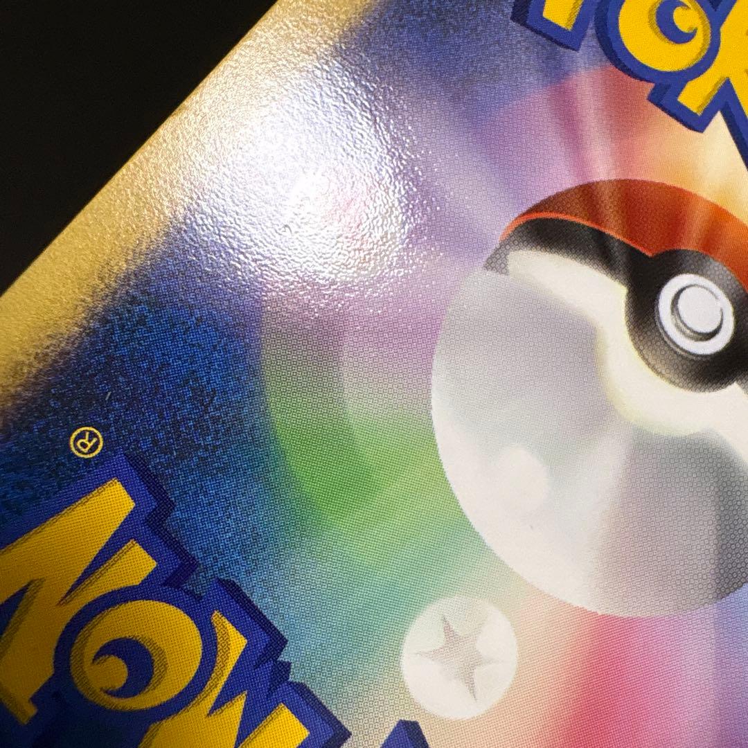 爆誕のルギア 映画10周年記念プレミアムシート 10th - メルカリ