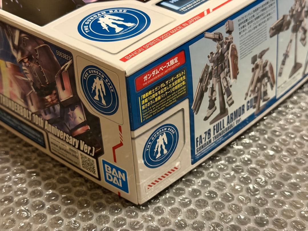 HG ガンダムベース限定 機動戦士ガンダム サンダーボルト10周年記念Ver.