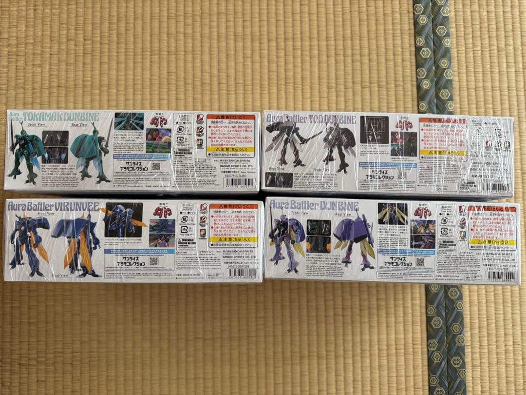 HGオーラバトラー4点セット