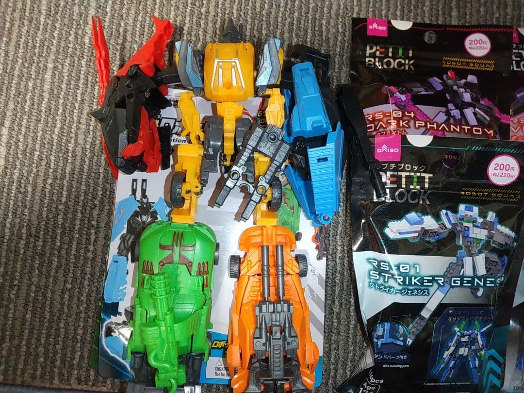 アーマーズ8 F8ファイターズ 合体ロボット ダイソー セリア 西松屋