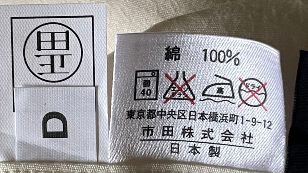 新品未使用✳︎ラルフローレン✳︎フリル付フラットシーツ✳︎ダブルサイズ✳︎アイボリー