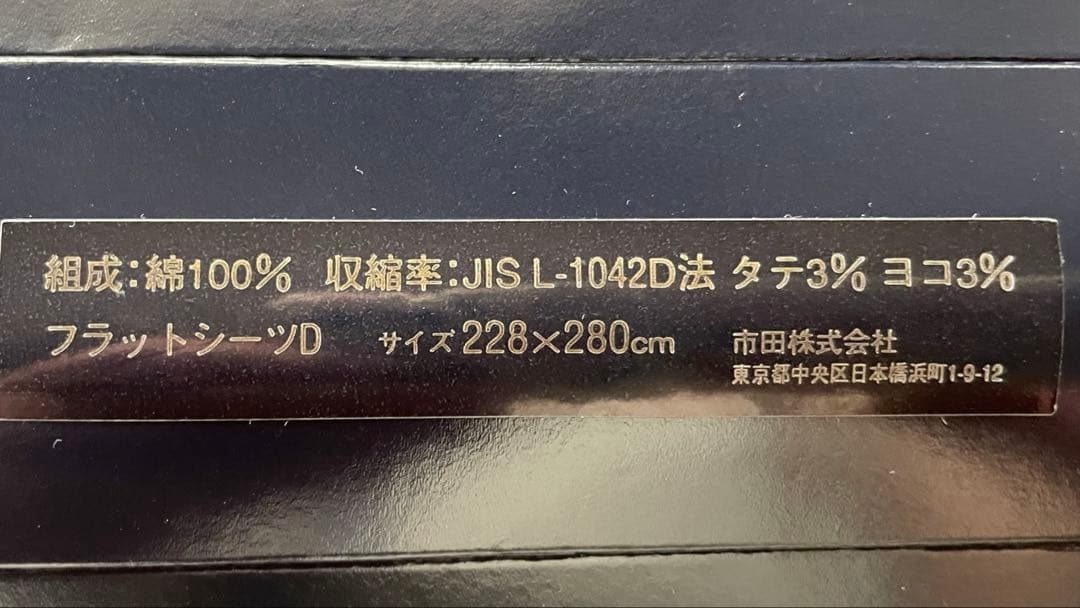 新品未使用✳︎ラルフローレン✳︎フリル付フラットシーツ✳︎ダブルサイズ✳︎アイボリー