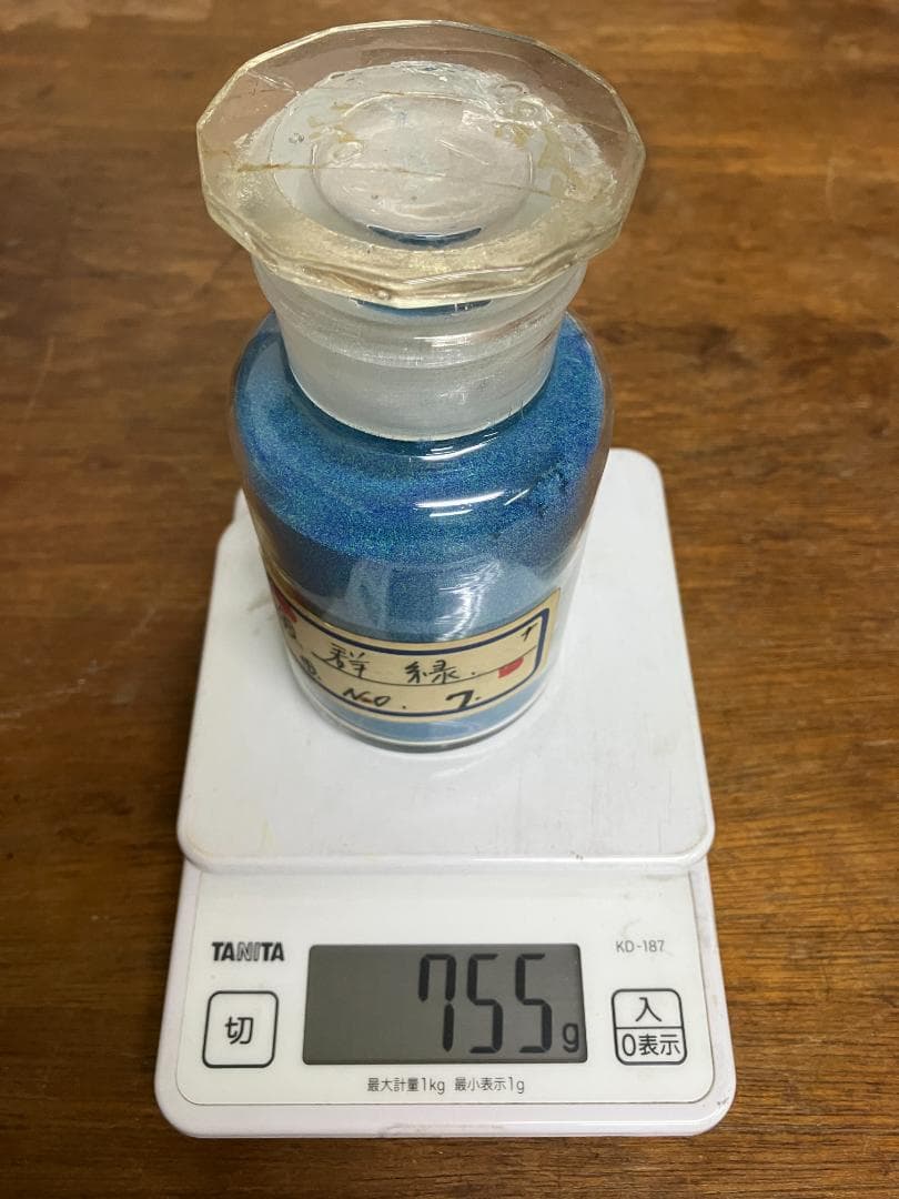 群緑　天　7番　約31両　岩絵具　日本画用