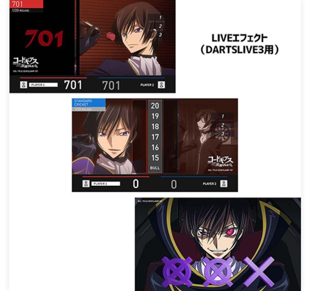 専用】コードギアス ダーツライブカード ルルーシュ - メルカリ