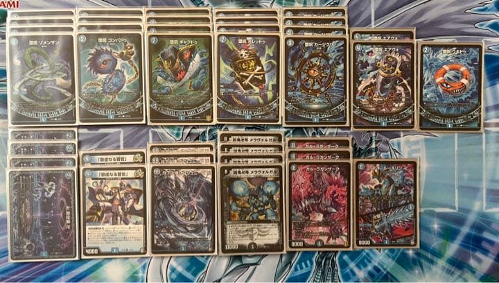 デュエマ 青魔導具 デッキ デュエマ 青魔導具 デッキ