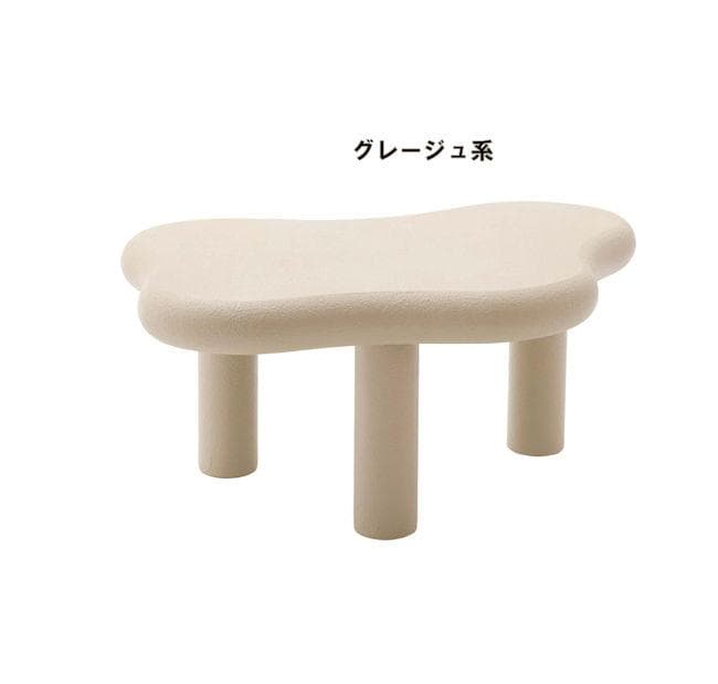 可愛い形のリビングテーブル幅97cm センターテーブル ローテーブル（552）