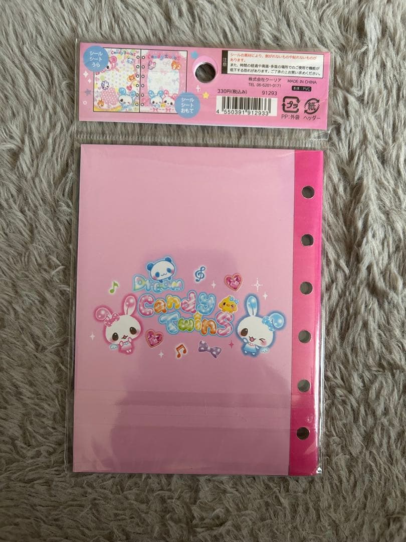 キャンディツインズ シール帳 平成レトロ - メルカリ