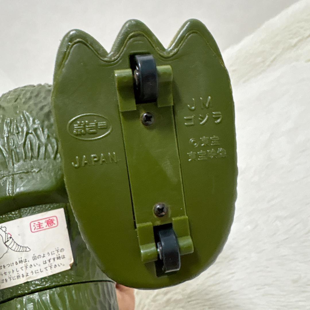 昭和レトロ✨1978年 ゴジラ ポピー ジャンボザウルス ジャンボマシンダー