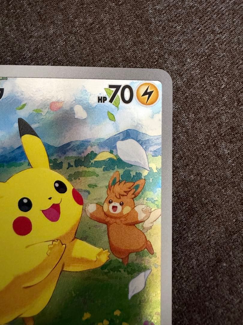 ピカチュウ：ポケカの夏がキタ！プロモカードGetキャンペーン！ PROMO