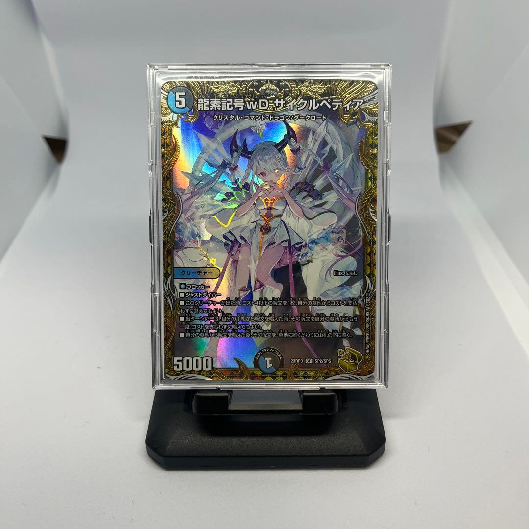 最安値】ダークライEX SR XY 破天の怒り PSA10