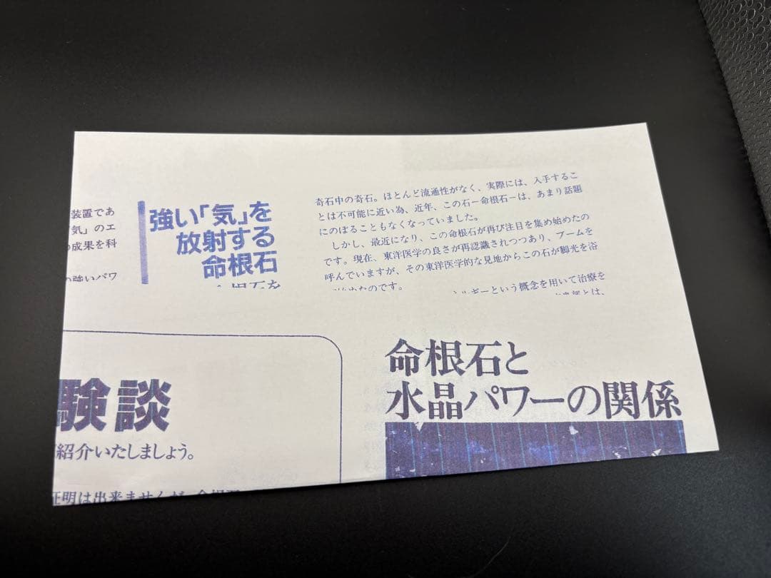 命根石　パワーストーン　瑪瑙 握りお守り(3)