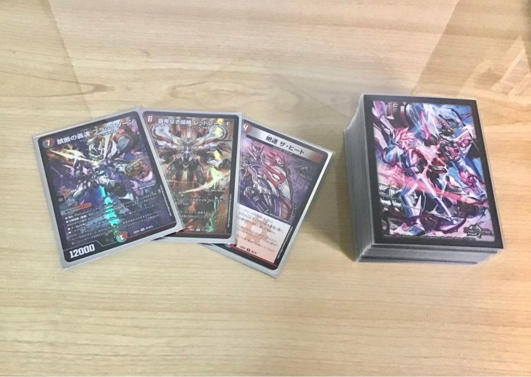 デュエマ 本格構築 【赤黒バイク】 デッキ＆二重スリーブ