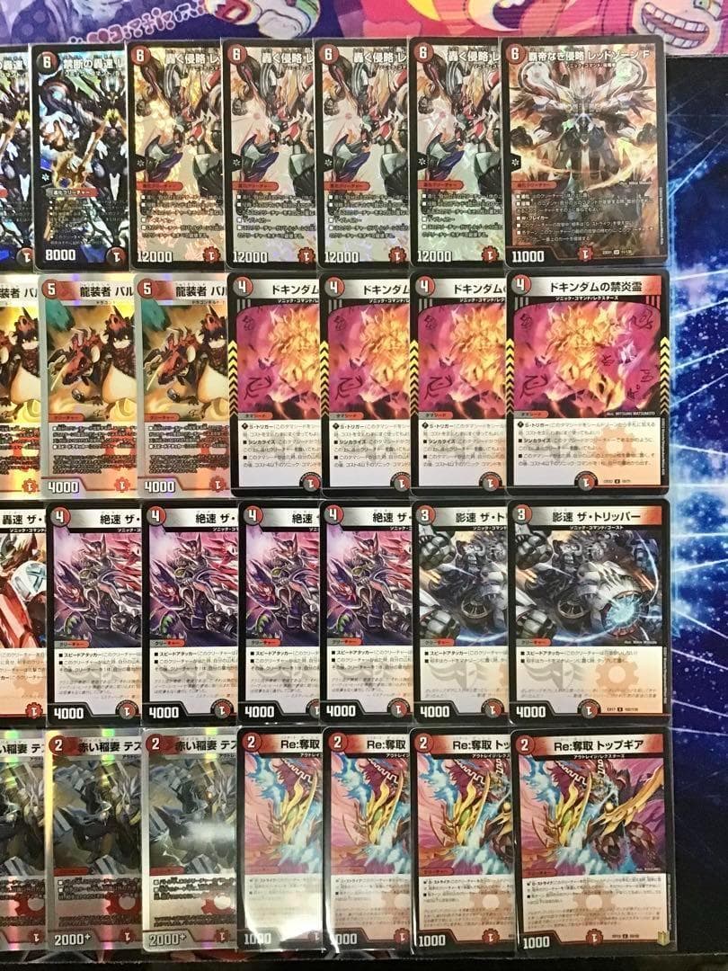 デュエマ 本格構築 【赤黒バイク】 デッキ＆二重スリーブ