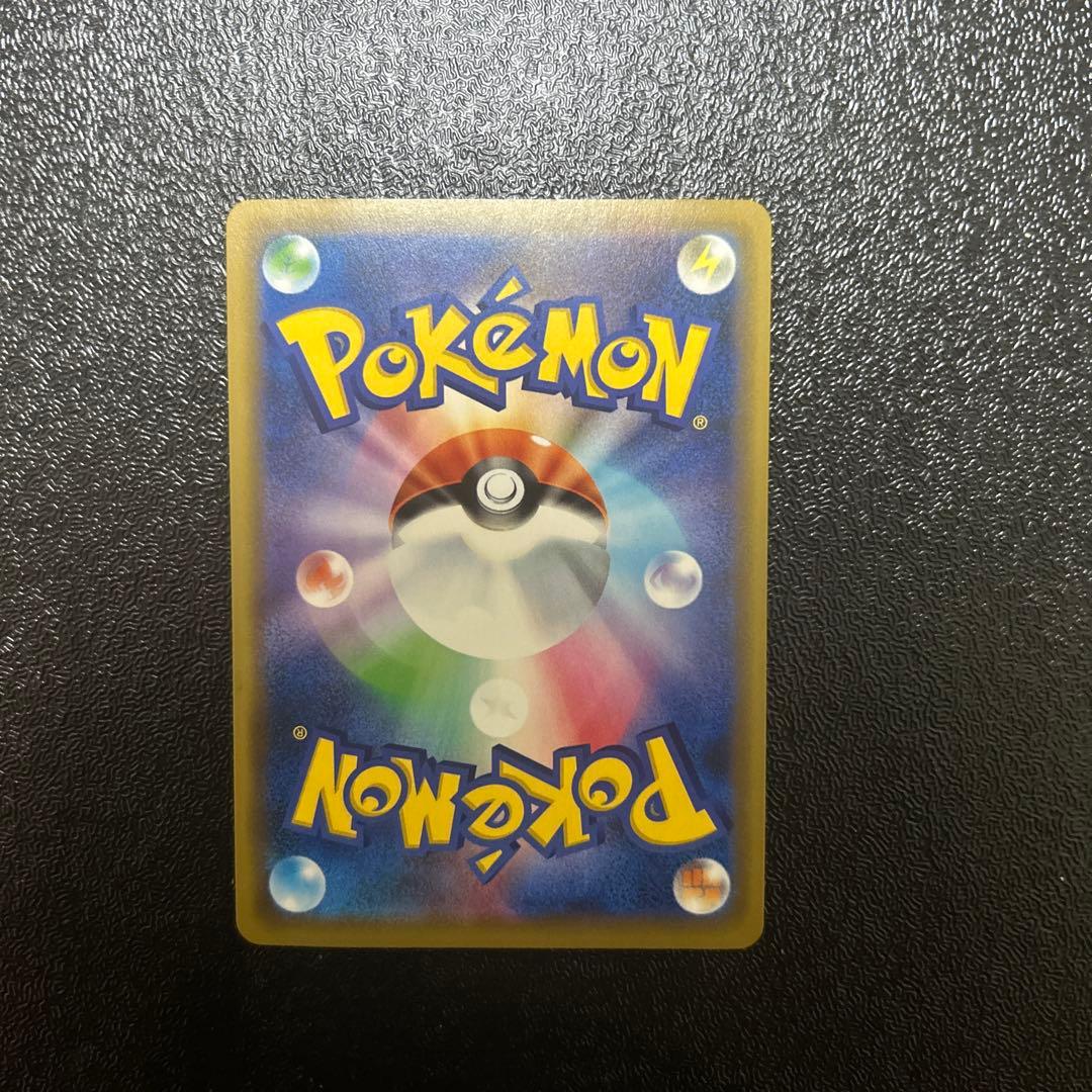 ポケモンカード　海で遊ぶピカチュウ(PROMO){雷}〈392/SM-P〉