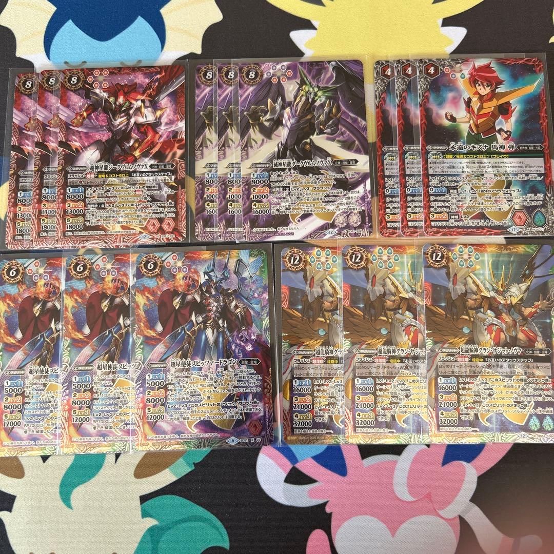 バトルスピリッツ RESONATING STARS 再録X+Mレア以下各3枚 - メルカリ