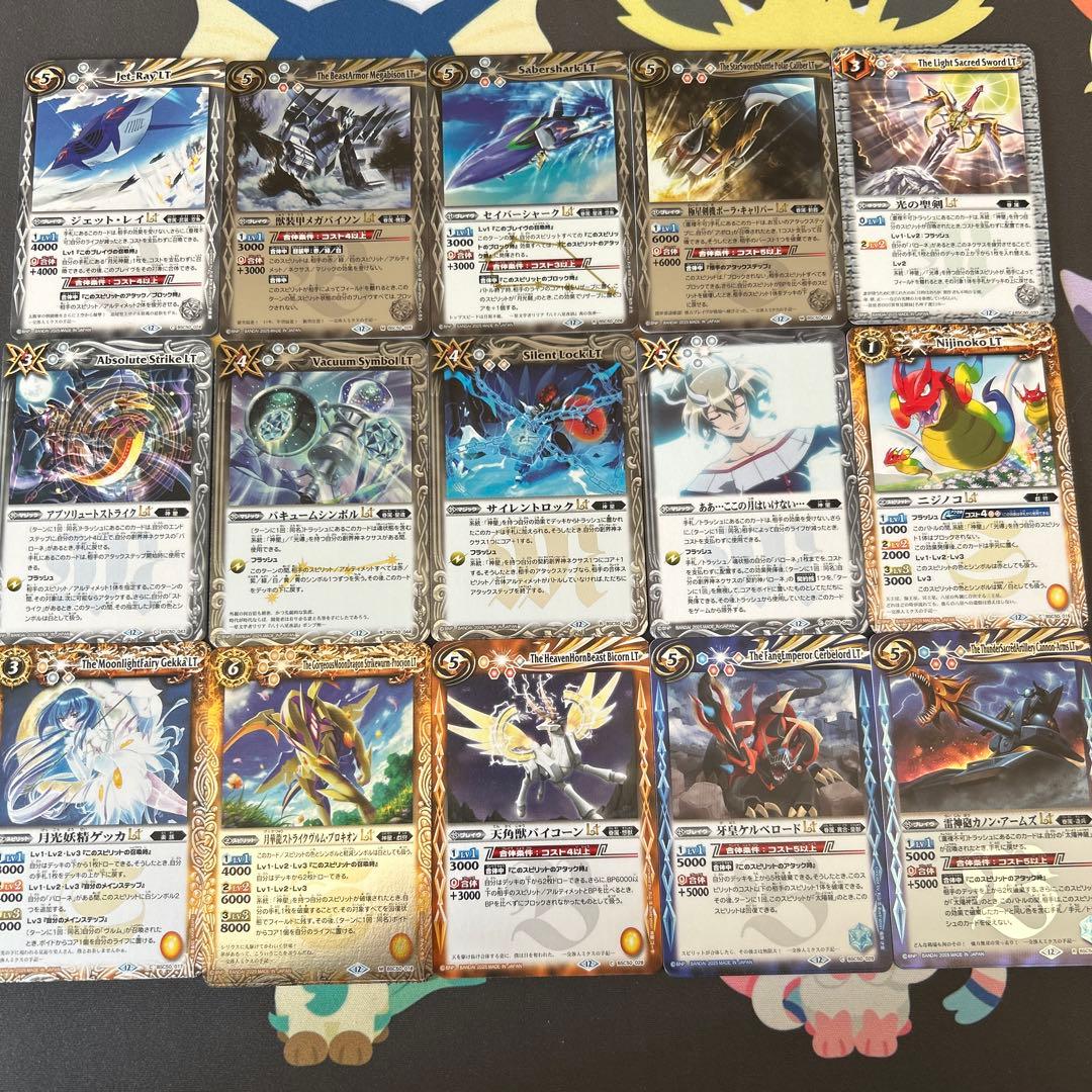 バトルスピリッツ RESONATING STARS 再録X+Mレア以下各3枚 - メルカリ