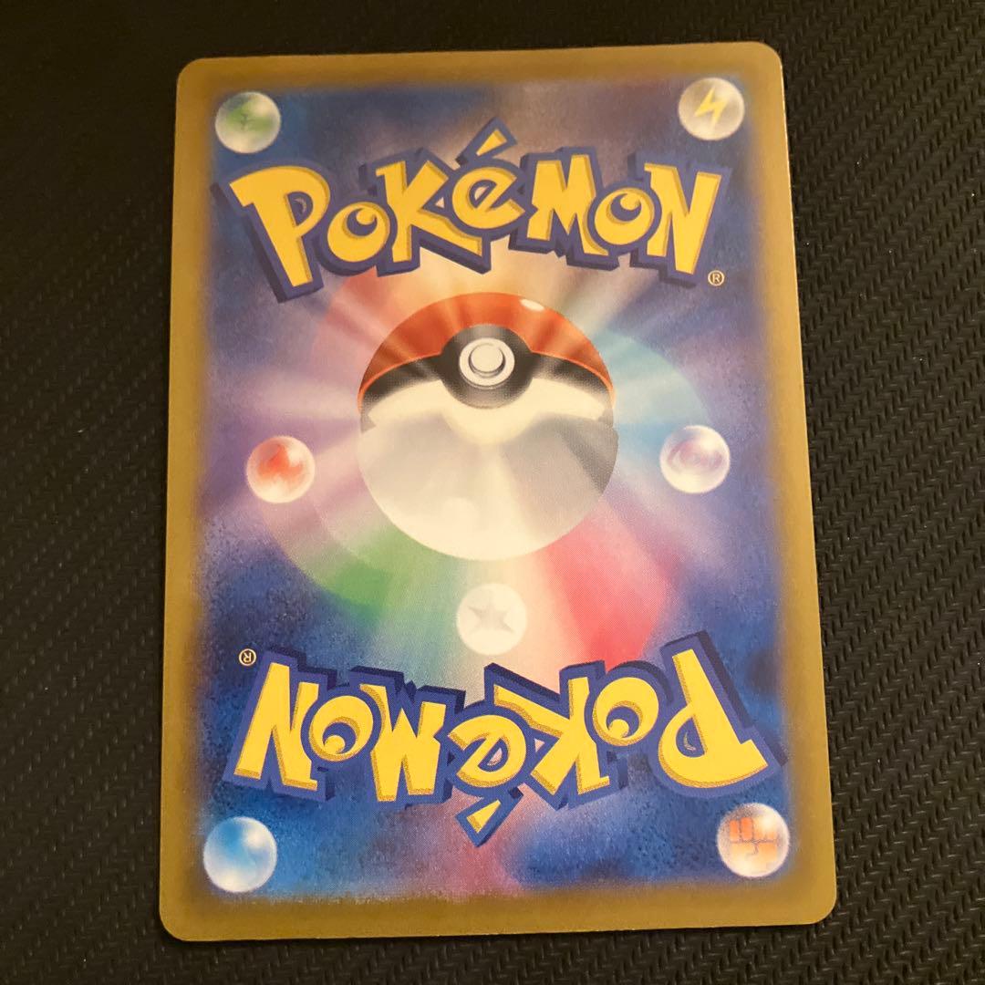 おいわいファンファーレ PROMO SV-Pプロモカード 110/SV-P