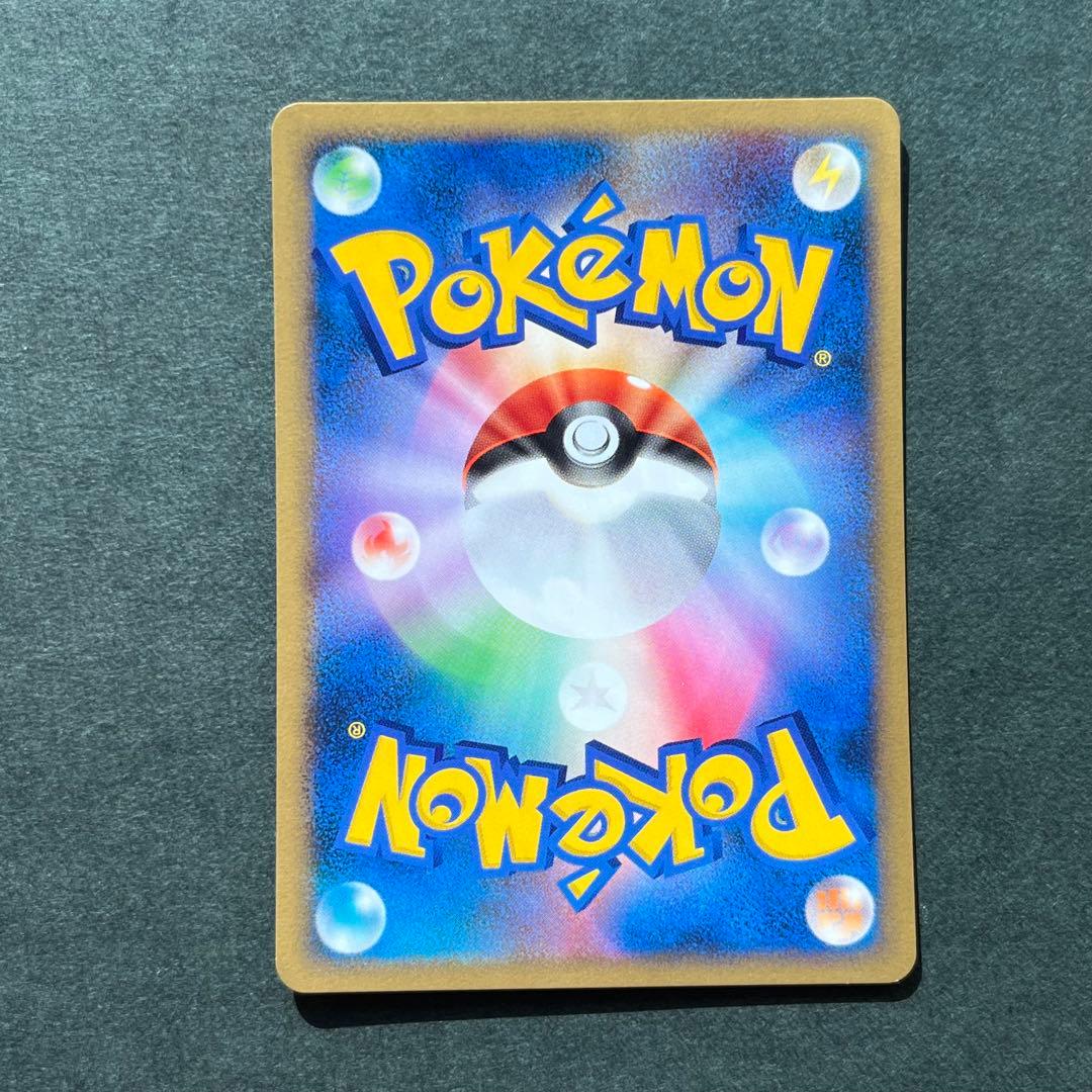 エネコ 美品 ● ワールドチャンピオンズパック 072/108