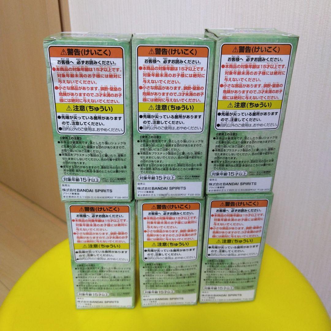 ワンピースワーコレ