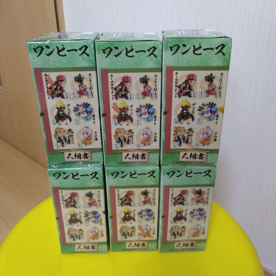 ワンピースワーコレ