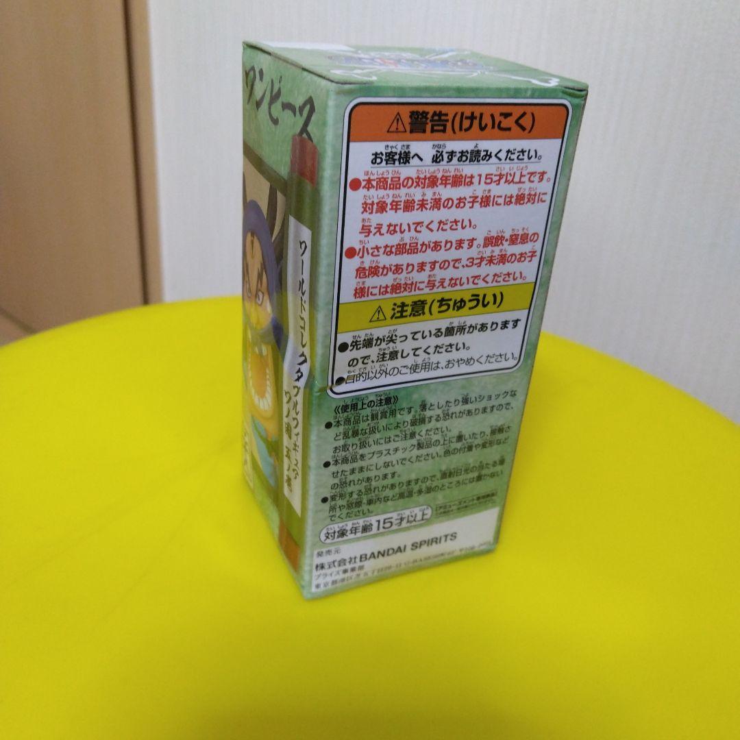 ワンピースワーコレ