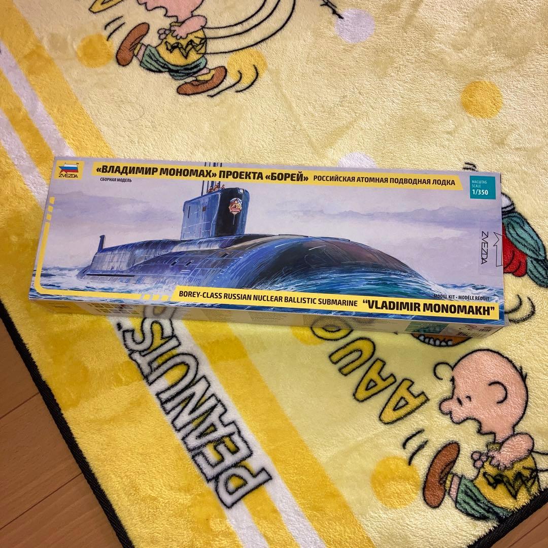 Borey-class核潜水艦「Vladimir Monomakh」 1/350