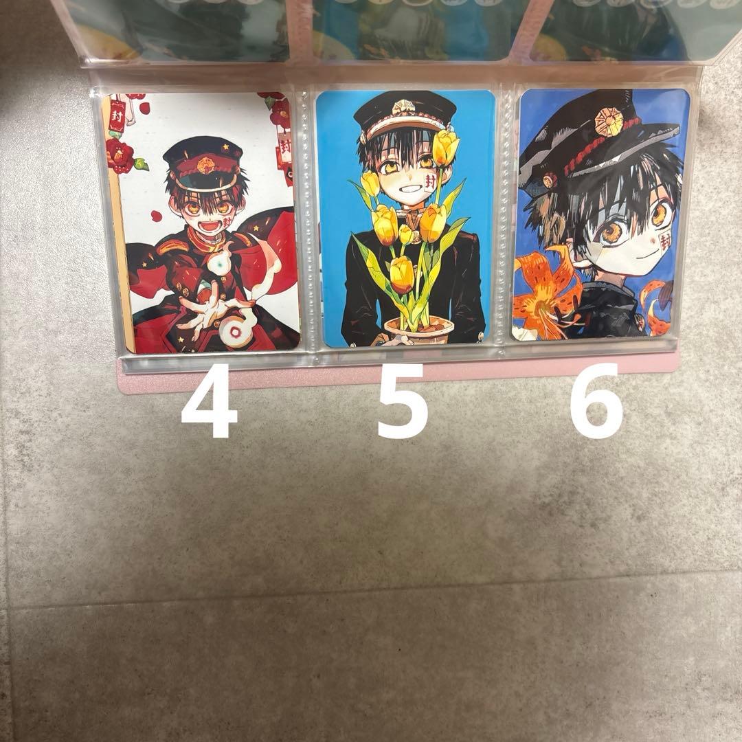 花子くん　カード　おまけ