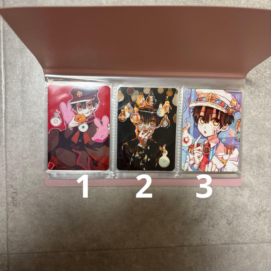 花子くん　カード　おまけ