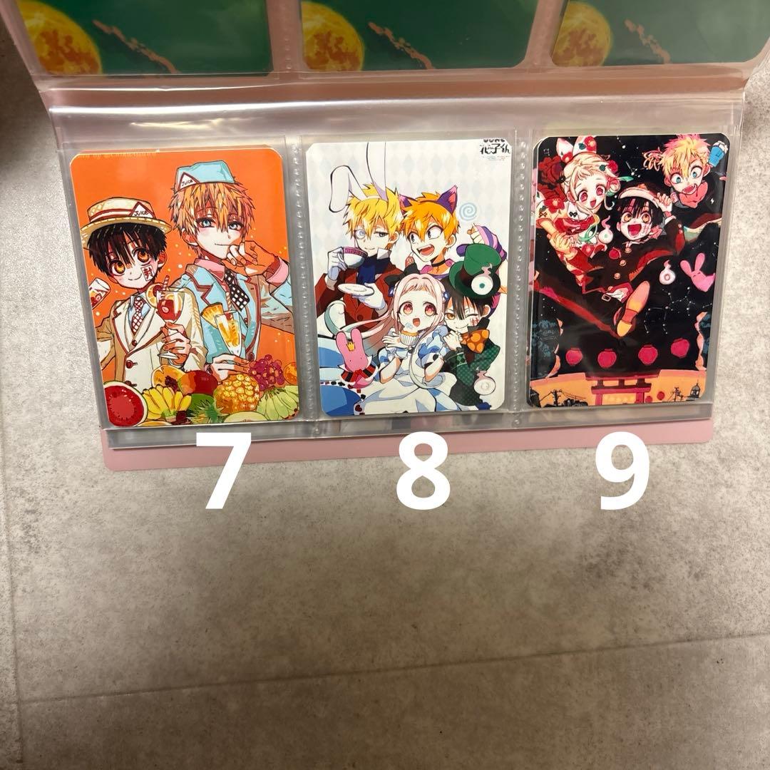 花子くん　カード　おまけ