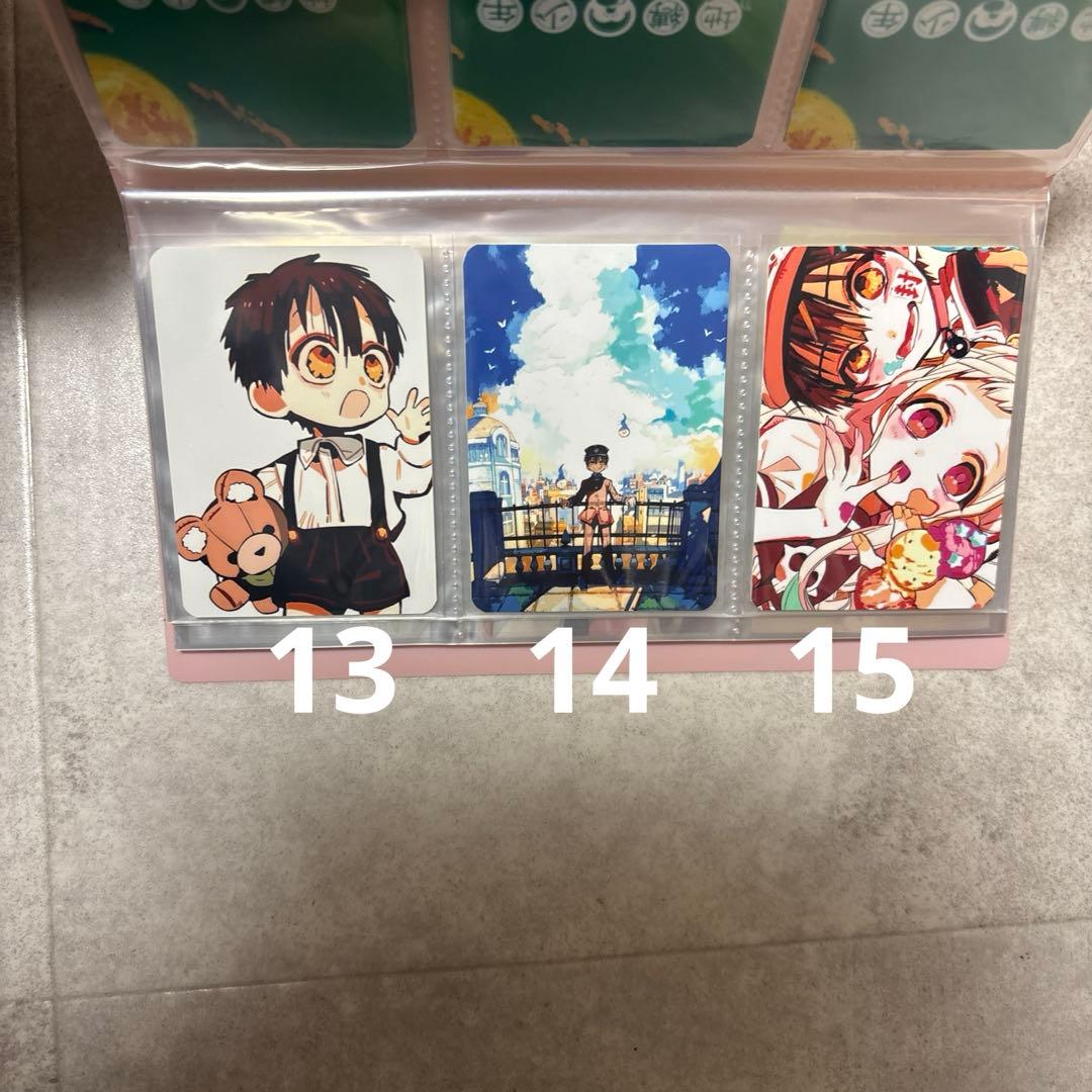 花子くん　カード　おまけ