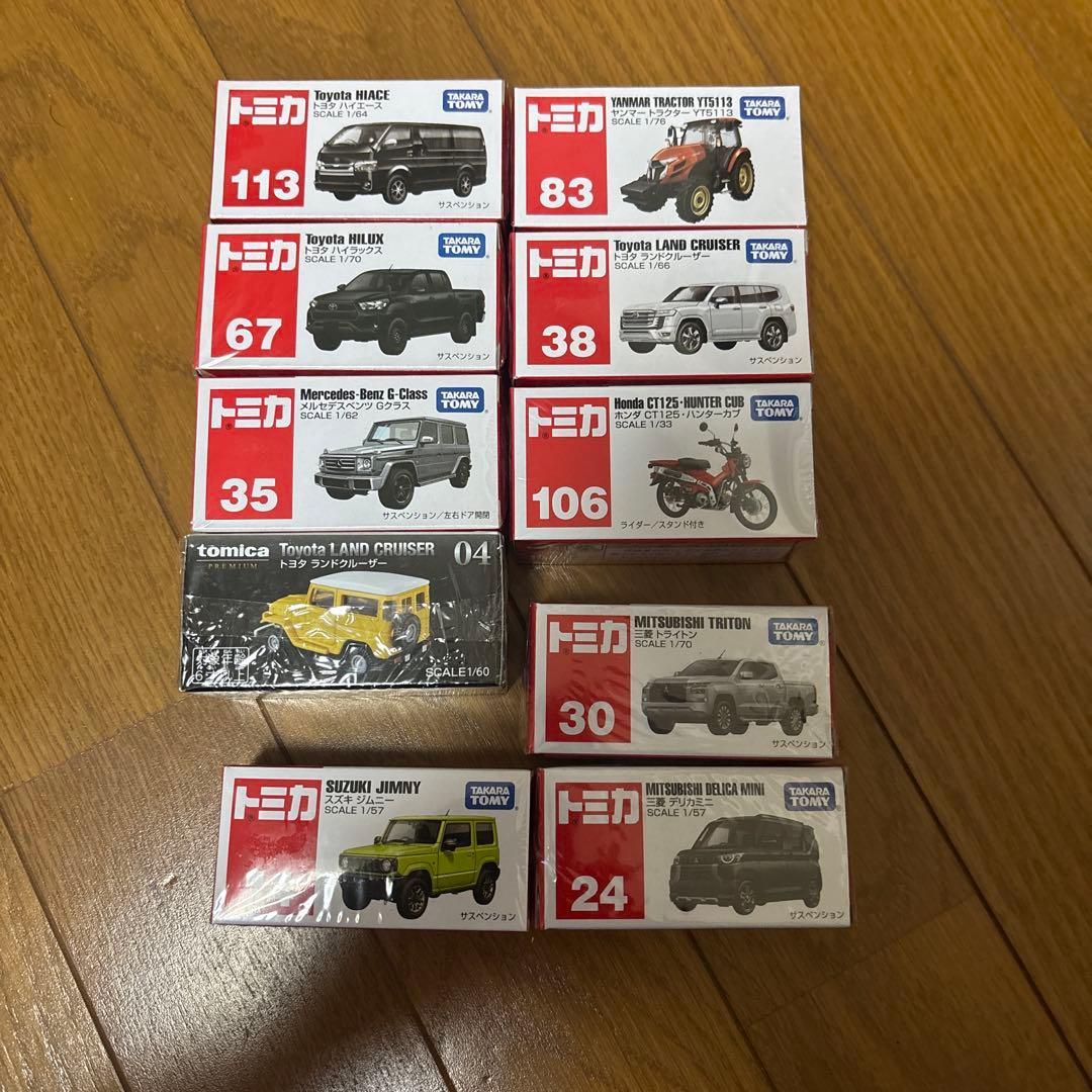 トミカ まとめ売り - メルカリ