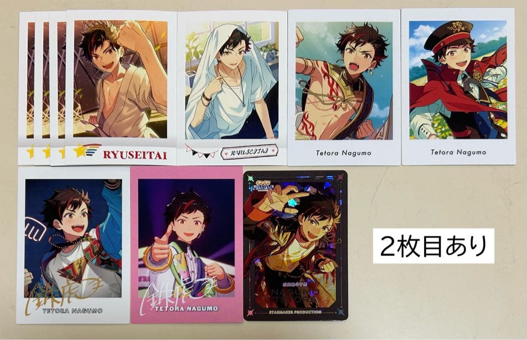 あんスタ 南雲鉄虎 まとめ売り - メルカリ