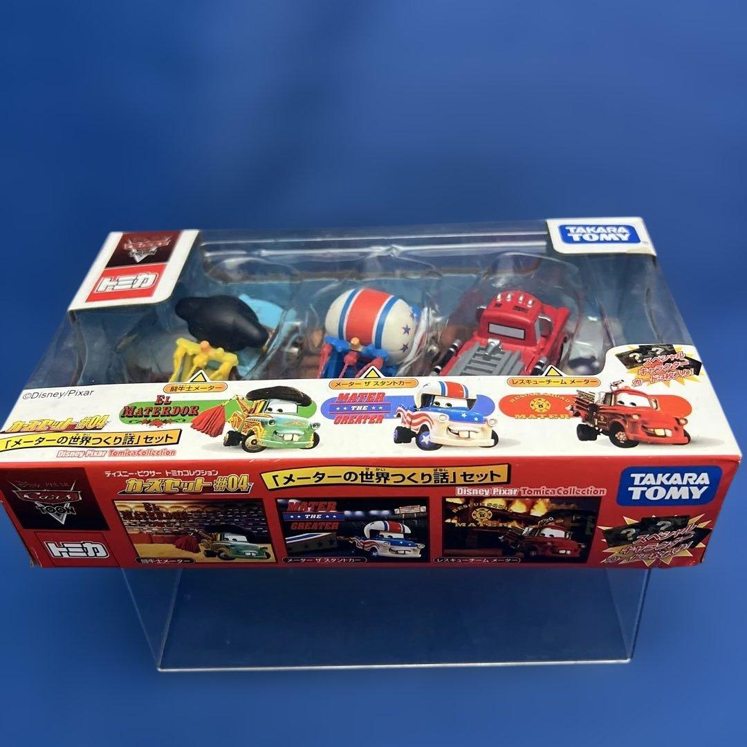 未使用商品 トミカ カーズセット#04 メーターの世界つくり話セット