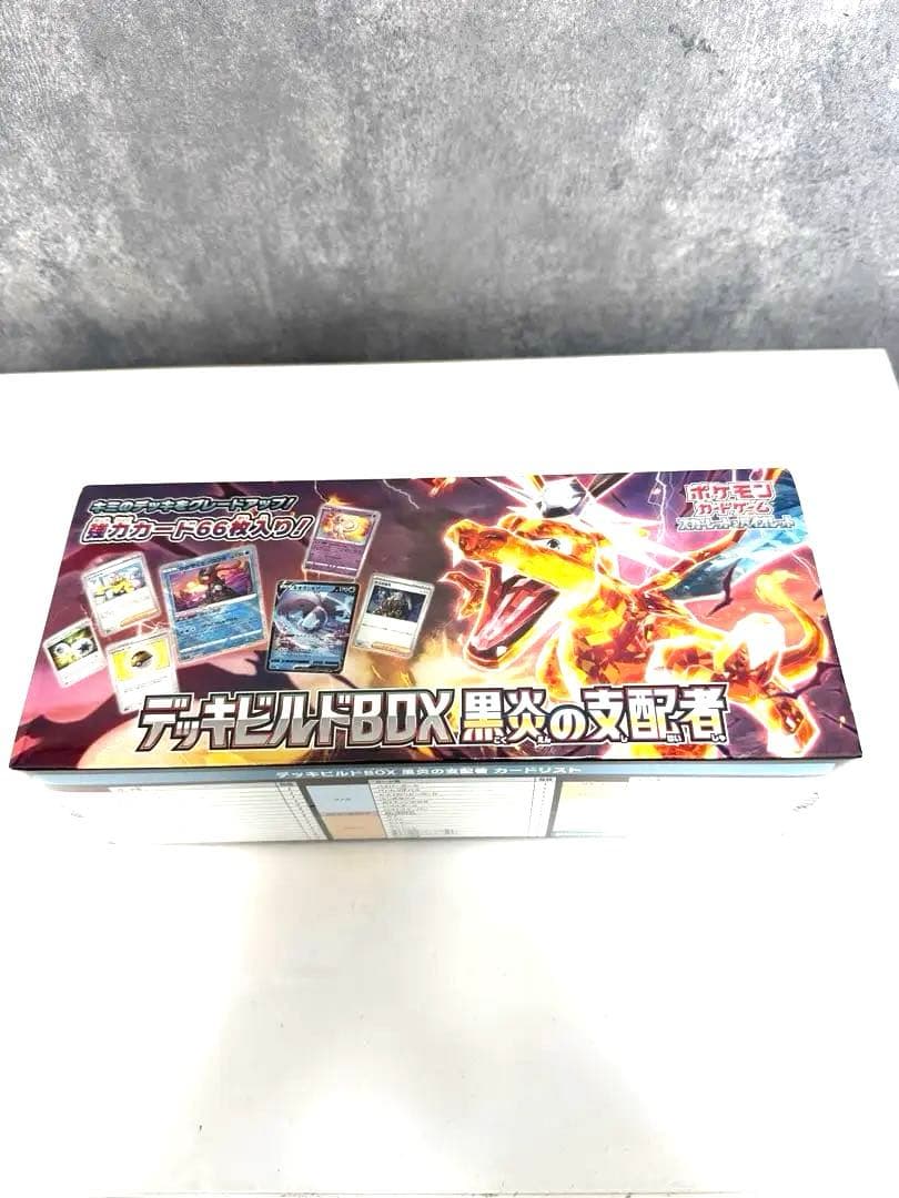 ポケモンカードゲームBOXシュリンク付き