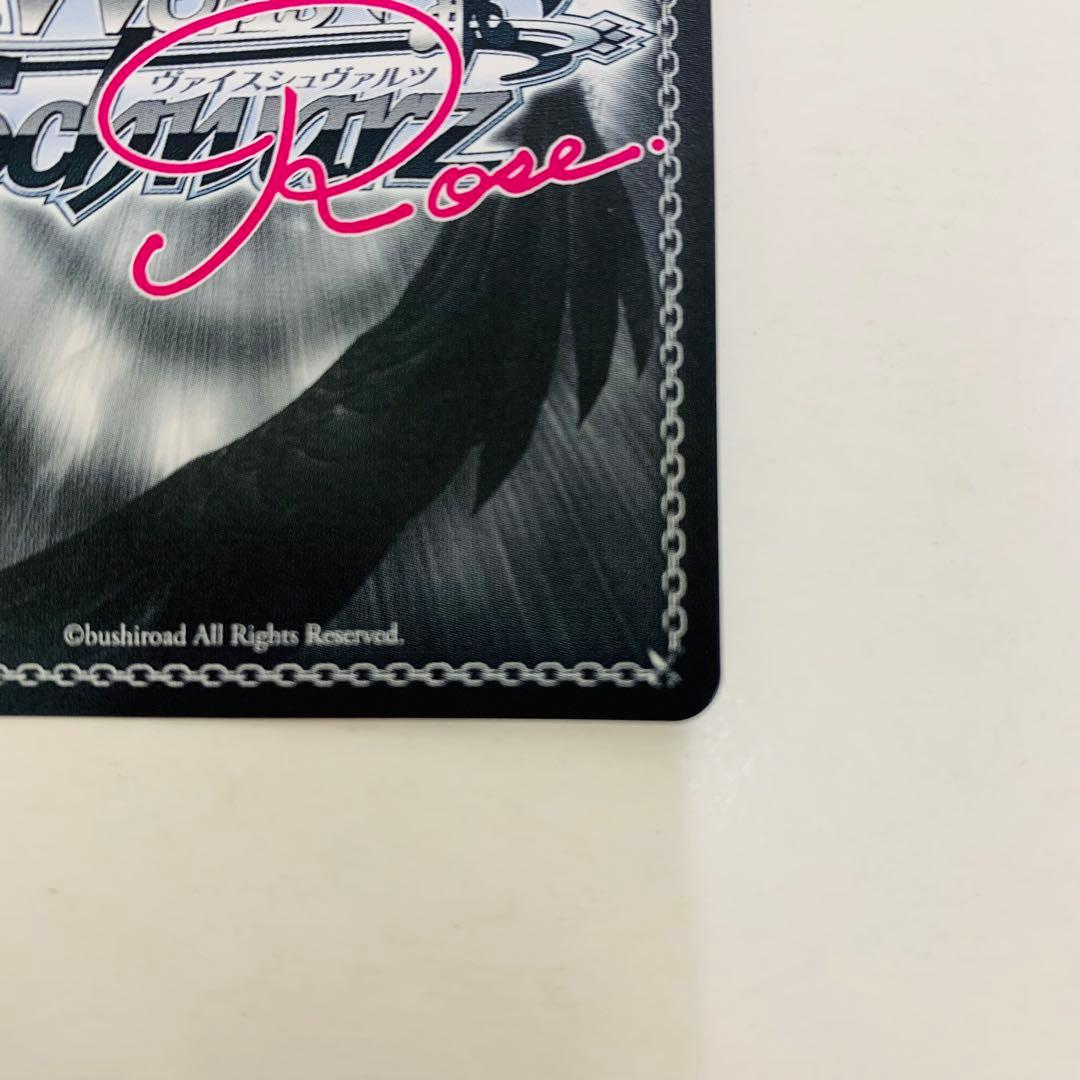 極美品】ヴァイスシュヴァルツロゼ その手に引かれて 夏目藍 SSP 枕