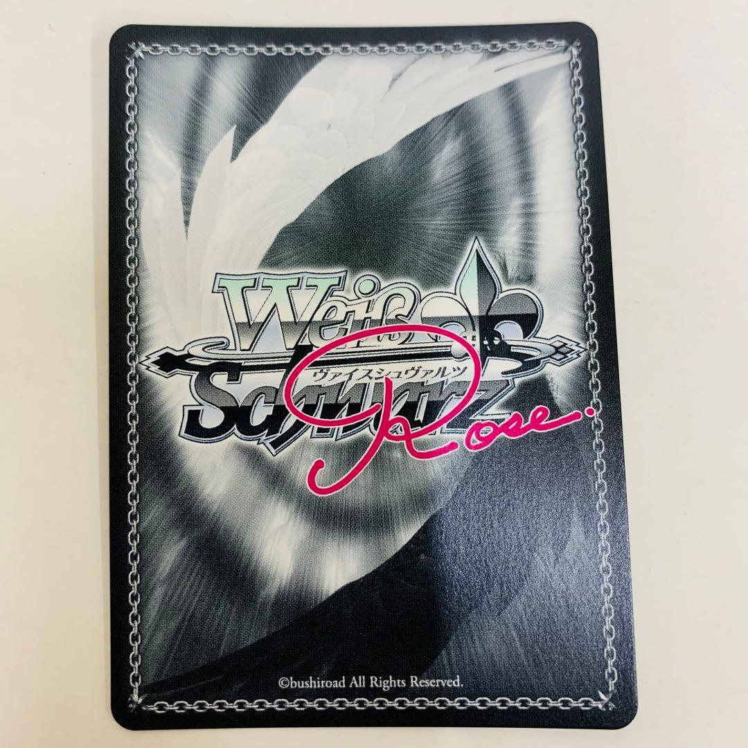 極美品】ヴァイスシュヴァルツロゼ その手に引かれて 夏目藍 SSP 枕