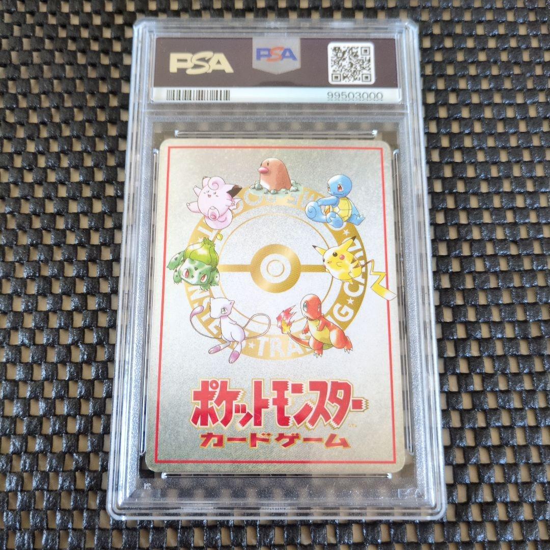 オーヤマのピカチュウ 拡張シート第3弾(緑版) - メルカリ