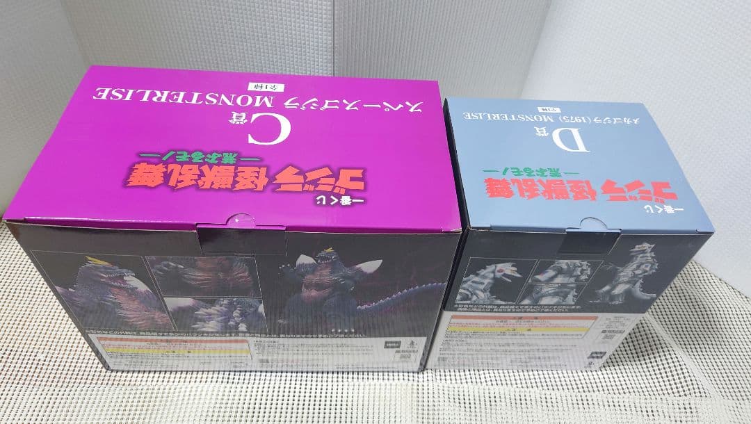 一番くじ ゴジラ 怪獣乱舞 -荒ぶるモノ-　フィギュア　コンプリート　まとめ売り