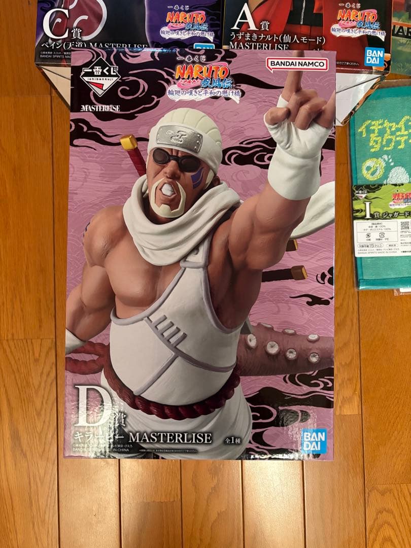 NARUTO 一番くじ A賞 C賞 D賞 ラストワン賞 まとめ売り