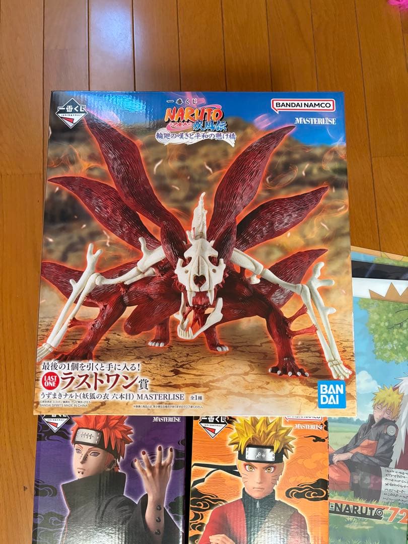 NARUTO 一番くじ A賞 C賞 D賞 ラストワン賞 まとめ売り