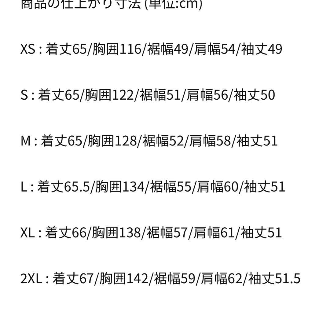 山田涼介 RED 着用ジャージ NIKE sサイズ 上下セット - メルカリ