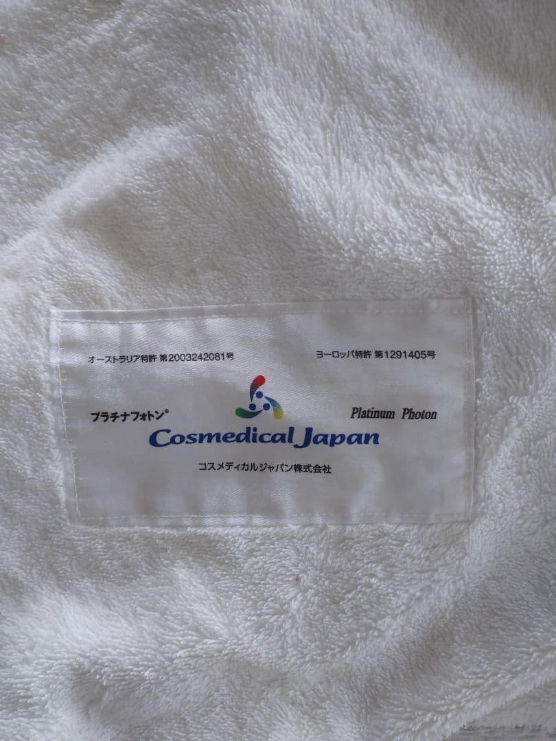 ブランケット シングル