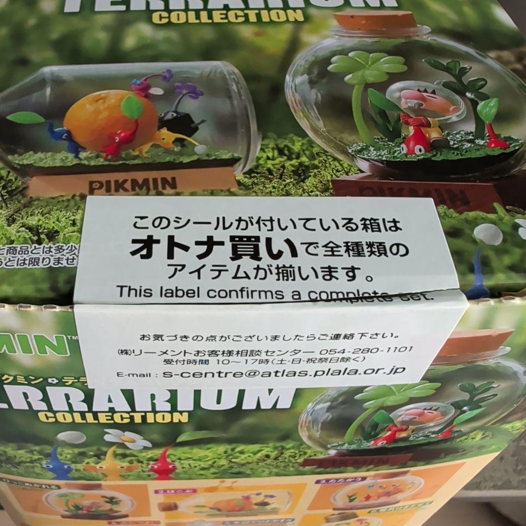 Pikmin テラリウムコレクション 全6種 コンプリートセット - メルカリ