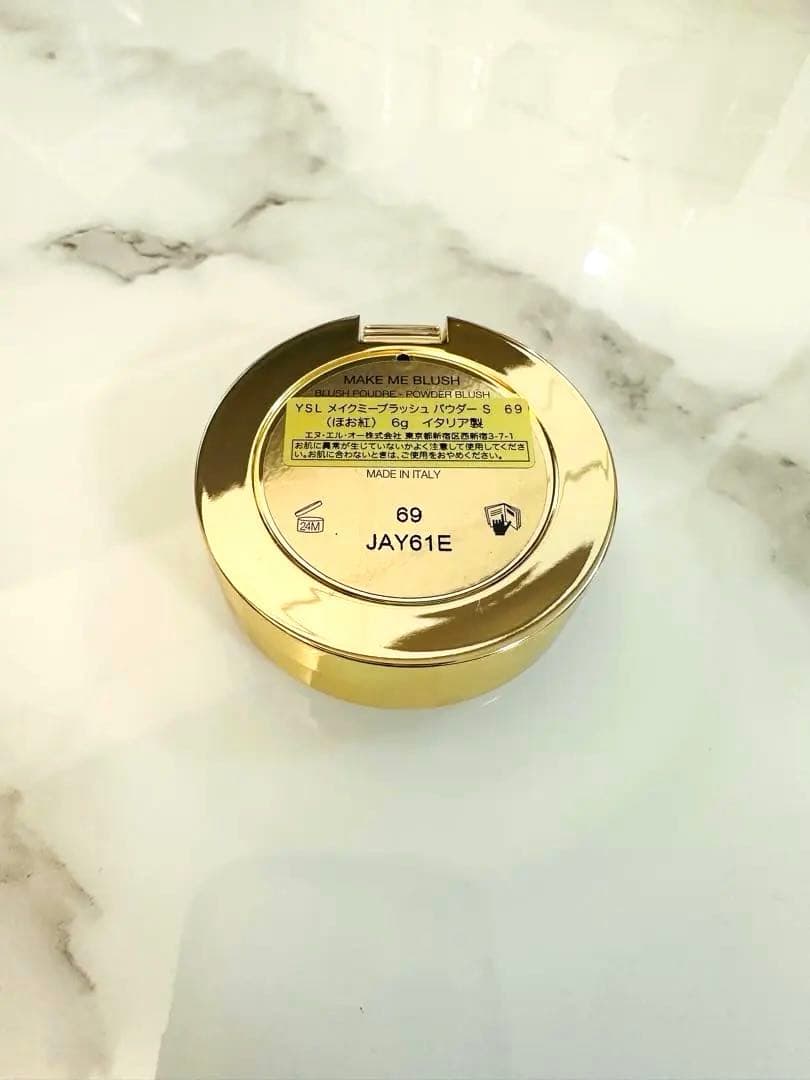 YSLメイクミーブラッシュパウダーS69